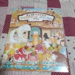 ぎょうれつのできるアイスクリームかきごおりやさんのサムネイル
