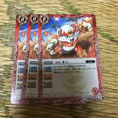 バトスピのサムネイル