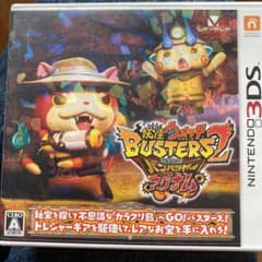 妖怪ウォッチバスターズ2 秘宝伝説バンバラヤー マグナムのサムネイル