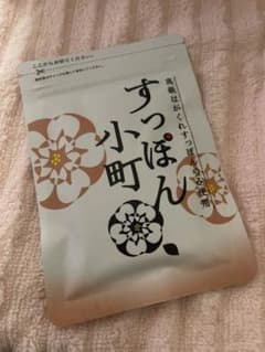 すっぽん小町 62粒のサムネイル