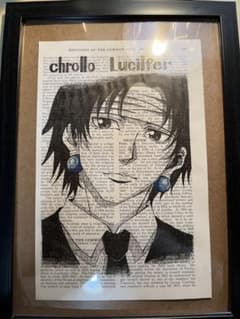 手描きイラスト(HUNTER × HUNTER (クロロ)のサムネイル
