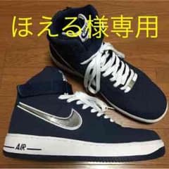 NIKE AIR FORCE 1 HI NAVY×SILVERのサムネイル