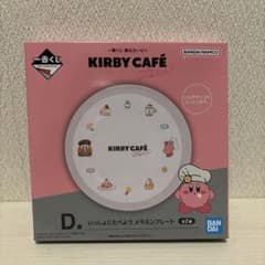 이치 반 쿠지 스타 커비 Kirby Café PETIT D 상