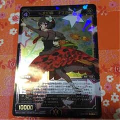 大幻蟲 ナナホシのサムネイル