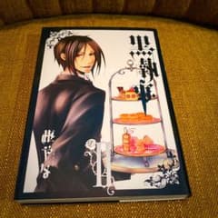 黒執事 2のサムネイル