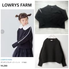 ローリーズファーム　ポコポコプルオーバーニット　 100cm〜110㎝