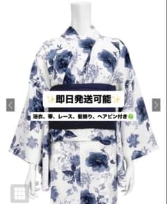 ★即日発送★ GRL浴衣＋4点セット(帯締めレース髪飾りピン) 花柄 ネイビーのサムネイル