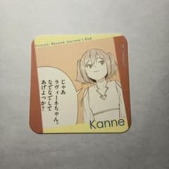 Funeral Frieren　Kyoto Manga Anime Fair 2026 Coaster Kanne