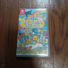 ことばのパズル もじぴったんアンコール Switchのサムネイル