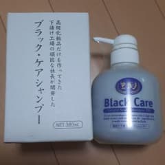 スカルプシャンプーG  ヴェルセ　2セットのサムネイル