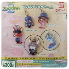 ゆ*う様 ズートピア めじるしアクセサリー2 パウバート ゲイリー・ダ・スネークのサムネイル