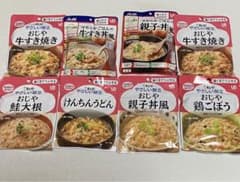 介護食 歯ぐきでつぶせるシリーズセットのサムネイル