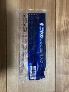 すこやかスプーンのサムネイル