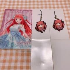 五等分の花嫁 中野二乃のサムネイル