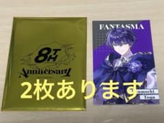 剣持刀也 にじさんじ 8周年 メタルカード 8th Anniversaryのサムネイル