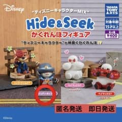 디즈니 캐릭터 MIXHide&Seek 카렌보 피규어 주디