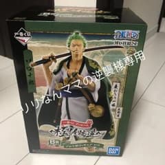 リリなんママの逆襲様専用のサムネイル