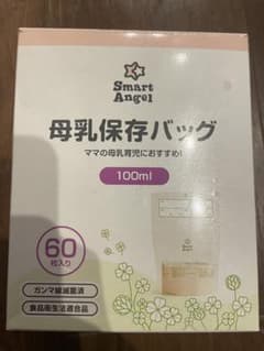 母乳保存バッグ 100mlのサムネイル