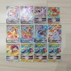 ポケモンカード VMAX VSTAR まとめ売り 12枚セット - メルカリ