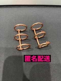 【匿名配送】バインダーリング　ピンクゴールド　2個セット　※残り1