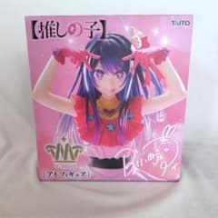 【推しの子】アイ フィギュア T-mostのサムネイル
