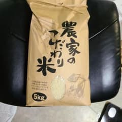 米 広島県産コシヒカリ 5kg精米済み送料込み コメントくださった方には専用出品のサムネイル