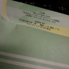 LEZARD チケット 生まれたっくるぅのサムネイル