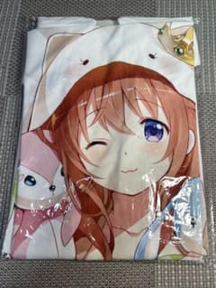 주문은 토끼입니까? 안아 베개 커버 모카 코코아 치노
