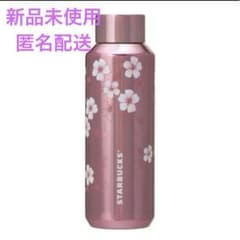 スターバックス SAKURA2026 ステンレスボトル メタリックピンク - メルカリ