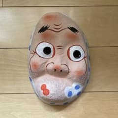 ひょっとこ お面 インテリア 夏祭りのサムネイル