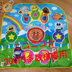 アンパンマン 知育玩具のサムネイル