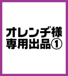 オリジナルステッカー　専用出品のサムネイル