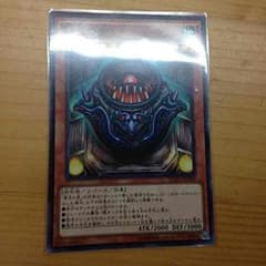 【遊戯王】禁忌の壺 ノーレアのサムネイル