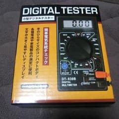 デジタルテスター ちぴたろさまのサムネイル