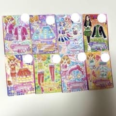 アイカツカード 8枚セット まとめ売りのサムネイル
