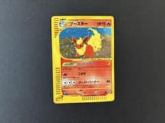 ブースター ☆ ポケモンカードe「拡張パック第4弾 裂けた大地」 キラ