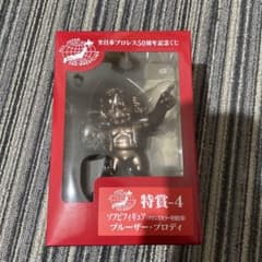 全日本くじ　ブロディフィギュアのサムネイル