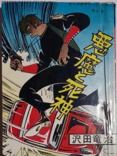 m66559062943_1.jpg?1594823319