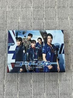 劇場版コードブルードクターヘリ緊急救命Blu-ray豪華版のサムネイル