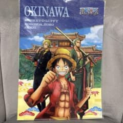 ワンピース 沖縄限定 クリアファイル ルフィ ゾロ サンジ - メルカリ