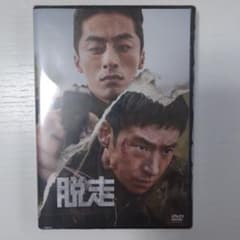 イ・ジェフン　脱走 DVDのサムネイル