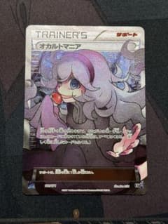 m66560712005_1.jpg?1724147668