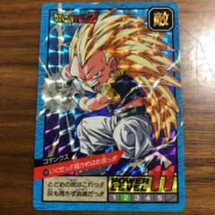 【カードダス】ドラゴンボール　No.540 ゴテンクスのサムネイル