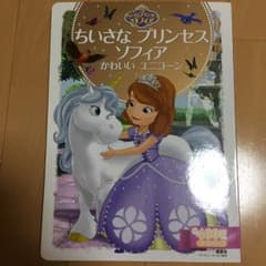 miさま専用のサムネイル