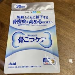 カルピス健康通販 ラクトウェルのサムネイル