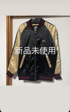 デッドストック】STUSSY スカジャン スーベニア 35周年 ロゴ刺繍 トラ