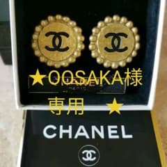 ★OOSAKA 様専用ヴィンテージ　CHANEL  シャネル　ゴールドイヤリングのサムネイル