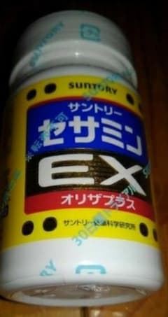 セサミンEX サントリーのサムネイル