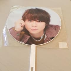 Kis-My-Ft2北山宏光うちわ extra yummyのサムネイル