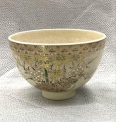 B509b 金蘭四君子図 色絵茶碗 薩摩焼 錦山作 竹梅菊蘭 箱無 - メルカリ